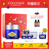 L'OCCITANE 欧舒丹 蜡菊活颜精华眼霜 15ml