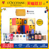 L'OCCITANE 欧舒丹 心愿魔方礼盒