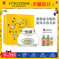 L'OCCITANE 欧舒丹 扁桃紧致美体乳 200ml