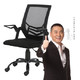 中伟 电脑椅职员办公转椅现代简约网布椅家用懒人升降转椅-黑框黑色