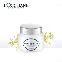 L'OCCITANE 欧舒丹 焕亮精华面霜 50ml