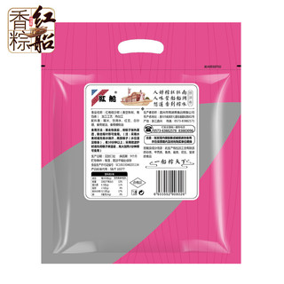 红船 豆沙粽 (100g*5)