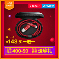 Anker 安克 Powerline+ 2 拉车线2代 MFI认证数据线