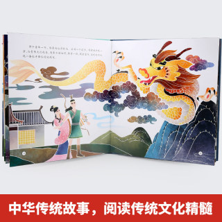 《中国古代神话故事绘本:盘古开天地等等》(非注音版全套10册)