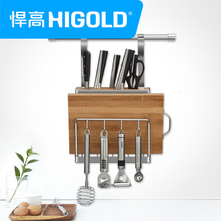 HIGOLD 悍高 不锈钢厨房置物架 (壁挂式)