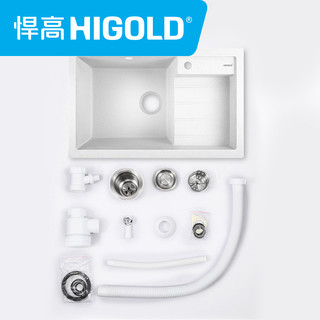 HIGOLD 悍高 930009Z 水槽套餐