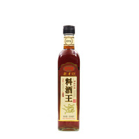  老才臣 料酒王 500ml