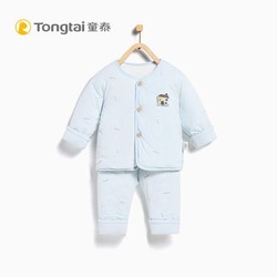 童泰秋冬新款婴幼儿加厚棉对开棉袄秋冬套装3-18个月外出服棉服