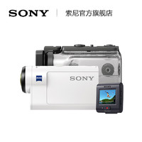 SONY 索尼 HDR-AS300R运动相机 (带监控手表+防水壳)