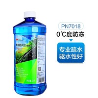 3M PN7018 疏水型玻璃水 0℃防冻 2L 1瓶