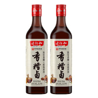  老恒和 陈年香糟卤 500ml*2瓶