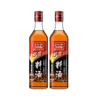 老恒和 十五度料酒 500ml*2瓶