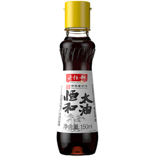 老恒和 太油 酿造酱油 150ml