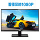 HKC S2232 21.5英寸宽屏1080P台式机监控护眼屏幕办公显示屏壁挂滤蓝光不闪屏电脑液晶显示器