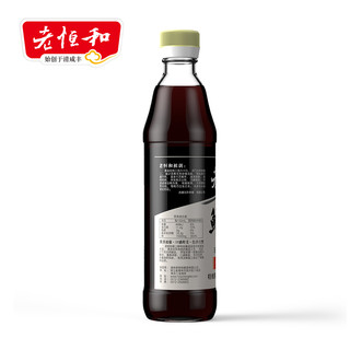  老恒和 鲜上鲜特级酱油 450ML*2瓶