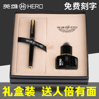 HERO 英雄 卡通钢笔