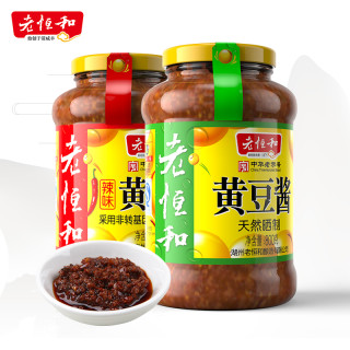 老恒和原味黄豆酱800g辣味豆瓣酱800g
