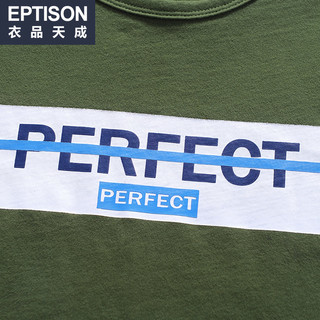 EPTISON 衣品天成 6MT043 男士修身纯棉圆领短袖T恤 军绿色 165