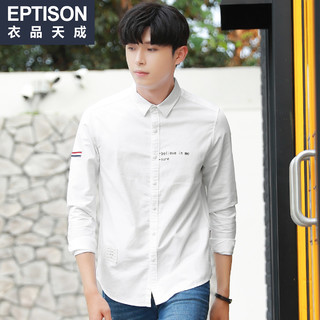 EPTISON 衣品天成 7MC288 男士修身长袖衬衫 灰色 170