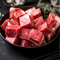  大牧汗 巴西进口牛腩块 500g*2