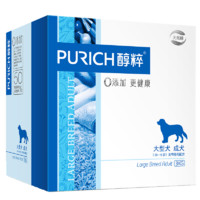 PURICH 醇粹 大型成犬狗粮 3kg