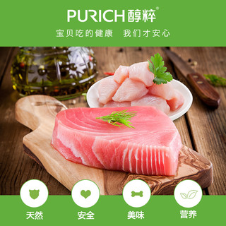PURICH 醇粹 鱼肉味成猫粮 2kg