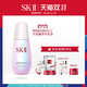 SK-II 淡斑精华护肤套装