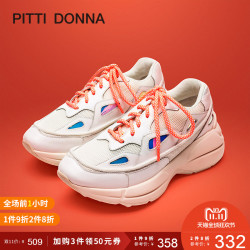 PITTI DONNA 女士 2018新款秋冬小白鞋运动老