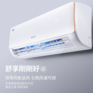 GREE 格力 宁炫 KFR-35GW/NhDdB3 1.5匹 变频冷暖 壁挂式空调