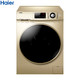海尔EG10014HBX659GU1 家用10公斤变频滚筒洗干一体全自动洗衣机