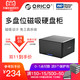 Orico/奥睿科3.5寸多盘位外置硬盘盒USB3.0磁盘阵列raid盒柜箱笼移动盒子机械外接存储柜