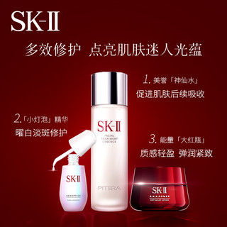 SK-II 神仙水小灯泡大红瓶套装