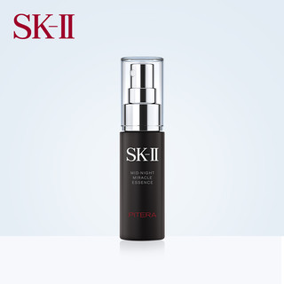 SK-II 夜用skii护肤精华