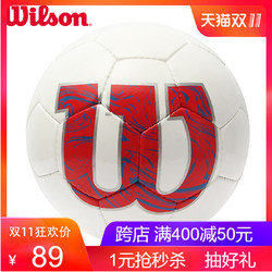 Wilson 威尔胜 WS209H4 足球PU耐磨3.5号