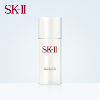 SK-II 环采臻皙清莹露 100ml