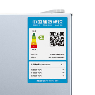 SIEMENS 西门子 271升 三门冰箱 家门三开门电冰箱 风冷无霜