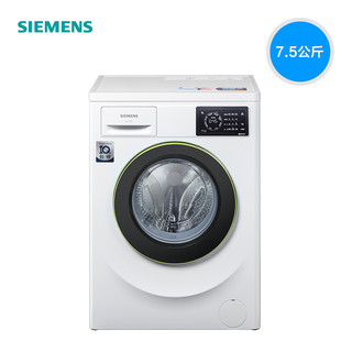 SIEMENS 西门子 WM10L2600W 7.5KG 变频 滚筒洗衣机