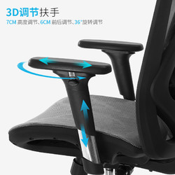 Sihoo西昊人体工学电脑椅 家用简约办公椅电竞椅旋转椅 透气网椅