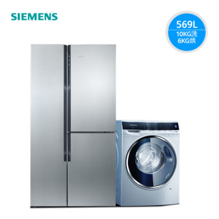 SIEMENS  西门子 KA96FA46TI+WD14U5680W  对开冰箱 569L+洗烘一体机 10kg 套装