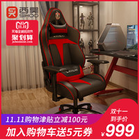 SIHOO 西昊 G2 电脑椅