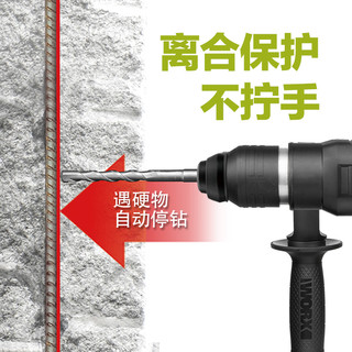 WORX 威克士 WU326D 工业级冲击钻