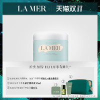 LA MER 海蓝之谜 身体修护霜 200ml