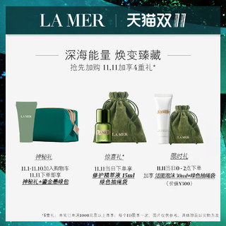 LA MER 海蓝之谜 焕白璀璨柔肤水 200ml