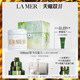 LA MER 海蓝之谜 精华面霜 500ml