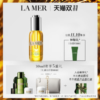 LA MER 海蓝之谜 奇迹精华油 30ml