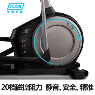 ICON 爱康 家用健身静音磁控可调阻力椭圆机