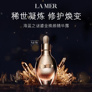 LA MER 海蓝之谜 鎏金焕颜精华露