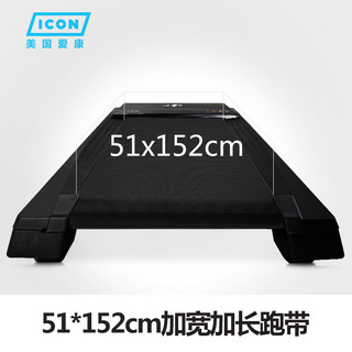 ICON 爱康 C990 彩屏家用跑步机