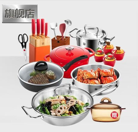 11日0点:ZWILLING 双立人 287周年庆生 限量锅