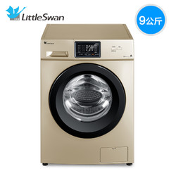 LittleSwan 小天鹅 TG90V21DG5 9公斤 滚筒洗衣机 *2件